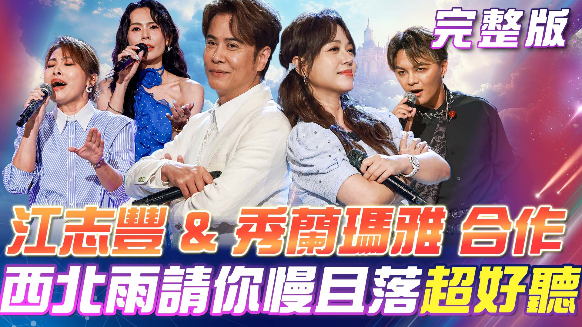 第126集