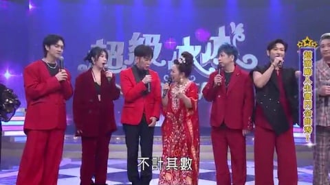 冰冰姐帶來 獨家大秀！當上女皇 遊戲台灣！ 蔡小虎🌹念念不忘的那位💗《真心只愛你》唱進心坎裡！