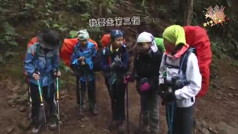 最佳登山領隊