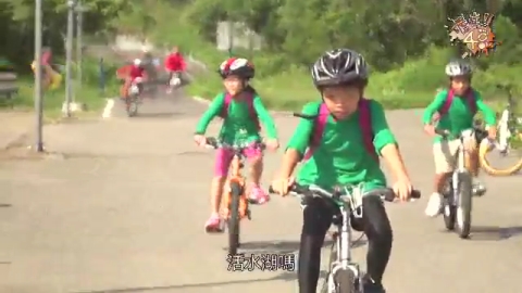 第二季S2 EP05:臺東森林公園水陸大挑戰