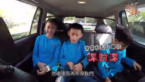 第二季S2 EP09:挑戰體能極限