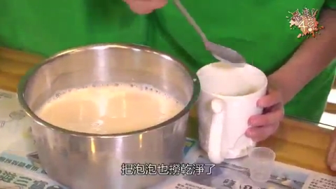 第四季S4.EP04:魚料理大作戰!!