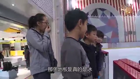 第5季EP04:挑戰冰上曲棍球 Part 2(7 VS 3大對決)