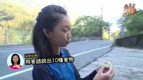 第6季EP3:高難度溯溪
