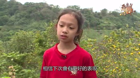 第7季EP05:深山中的挑戰