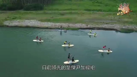 第7季EP07:水陸爭奪賽