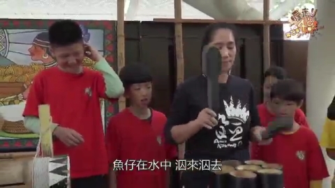 第7季EP08:音感與美感的考驗
