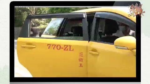 農事初體驗