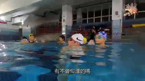 水手第一課
