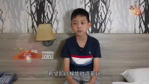 竹林俠客-我要當大廚