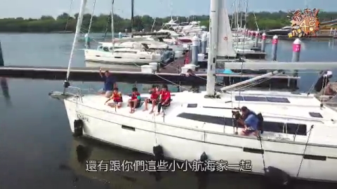 航向東嶼坪
