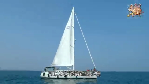 悠遊東嶼坪
