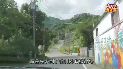 陪著天使慢慢飛 |《練習生,衝一波!》S3 EP06