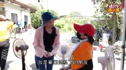直播主的公益起手式|《練習生,衝一波!》S4 EP06