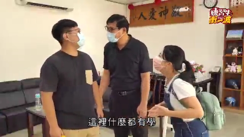非行少年 逆風飛行|《練習生,衝一波!》S4 EP09