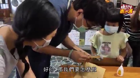 小人一號遊樂園|《練習生,衝一波!》S4 EP11