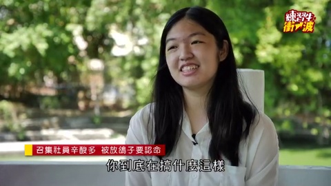 第52集