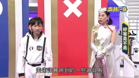 苗栗六美隊