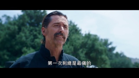 第1集