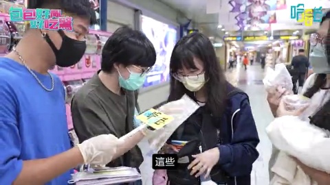 「台北地下街」閒人的包包,電神護身符?念經計數器?某種郵票?