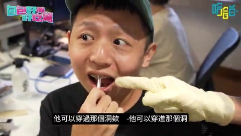 「哈哈台同事們」的包包,進擊巨人刀?RJ包包裡有蓋瑞的戒指?帶潤滑液的實習生?