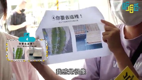 一日台中行!一中街秘密飲料?審計新村幫受訪者擺攤?大跳Super Shy!
