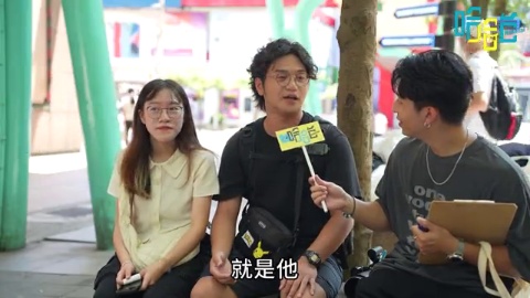你的約會地雷?聽過蛙化現象嗎?突然就不愛了?健身 VS 女友 矛盾大對決!