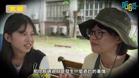 文理組之戰!高中重來會怎麼選?誰會被AI取代?文組沒用?理組高薪?