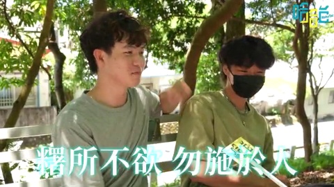 上班時間的「花蓮縣」閒人。花蓮有米老鼠?拜訪阿翰與導演!花中網球王子體育服?