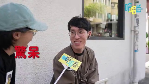 全新詐騙手法大調查!結果傑尼街訪當天就被詐騙?當事人到場說明!幫我驗證LINE?幫寵物攝影投票?