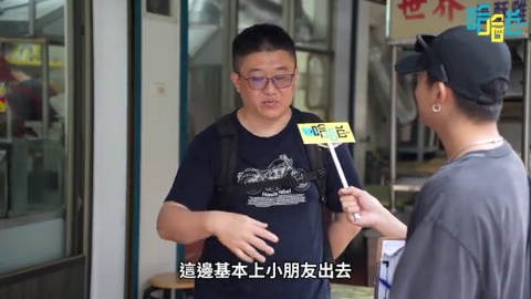 上班時間的「金門縣」閒人。金門人的自我認同?高粱58度套水太LOW!金門酒廠是守護神!