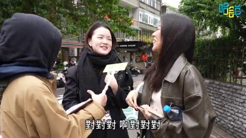 漂亮但笨 VS 聰明但醜。台灣人的整形大調查!容貌焦慮無止盡?一定要愛自己?自然真的美?