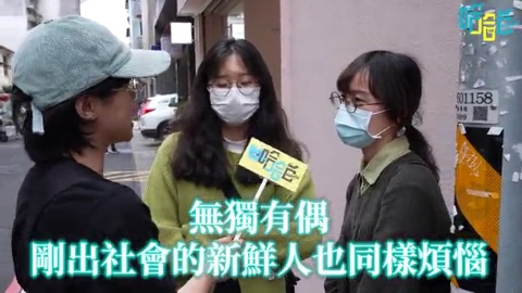35歲才是人生分水嶺?年齡焦慮大調查!躺平還是打拼?越老越有價值?還有45歲…