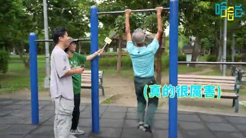 12小時積陰德挑戰！幫高中熱舞社宣傳？幫路人打籃球3V3？幫街頭藝人募資？