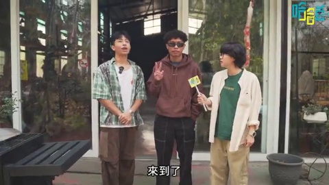 屏東在地體驗(上)，潮州土狗家原民餐廳，蛇丸吃爆百香果！蓋瑞超會射 箭大賽！