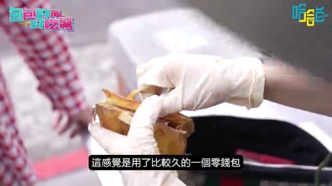 「霞海城隍廟」路人的包包。正在追有男友的人？保險套守財？婚禮座位表？