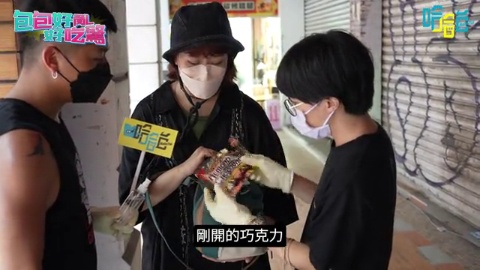 《包包好亂好吃驚》逛「情趣用品店」路人的包包。蓋瑞覺得痛？隨身帶套，潤滑必備，愛上吊床？