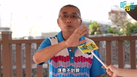 上班時間的「澎湖縣」閒人。騎海豚去本島？代購技能點滿！花火節是好還壞？特殊的台語腔。