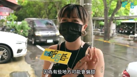 上班時間的「雲林縣」閒人!幸福指數最後一名?只有劍湖山?拜訪林進!