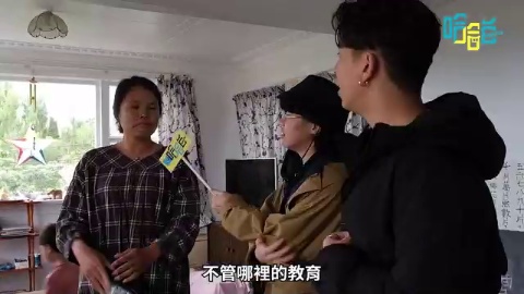 《哈哈台地陪》前進紐西蘭但尼丁！世上最陡的街？蓋瑞蛋蛋險剩一顆？神秘採淡菜秘境！傑尼忍不住只好野外？