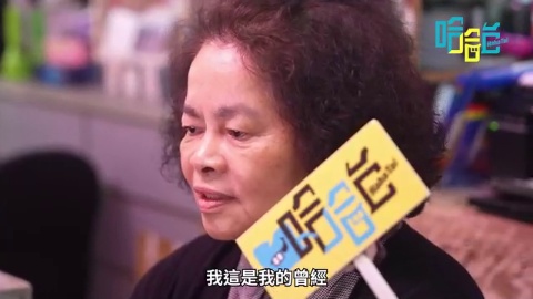 《哈哈台地區的街訪》上班時間的「新北雙溪區」閒人。沒告訴孫女的秘密？磁場超強石柱？新三寶之亂！世界真