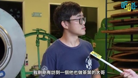 《哈哈台街訪》上班時間的新北坪林區、山道閒人。跑山圈金字塔?喝無糖茶很蠢?區間測速有用嗎?