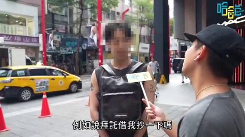 究極の訪問 - 男同志與女同志。下輩子想當什麼性向/性別?不准說女T!男同圈內超競爭?女同都不出門?