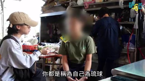 上班時間的「小琉球」閒人。要收登島費嗎?島上的事就留在島上。迎王祭有多重要!