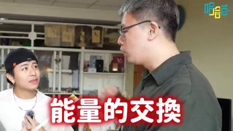開箱水晶、迷信、風水、療癒之家！收藏近千顆礦石？改手機號碼中頭獎？植物溝通？頌缽體驗！
