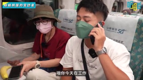 骰到哪就去哪!找全台受訪者出來玩!要到離島?變行腳台了吧。蓋瑞生日驚喜!