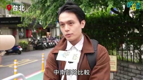 究極の訪問 - 台北市與高雄市。台北狂下保濕噴霧雨？高雄 = 熱情、台北 = 冷漠？台北滷肉飯大輸？