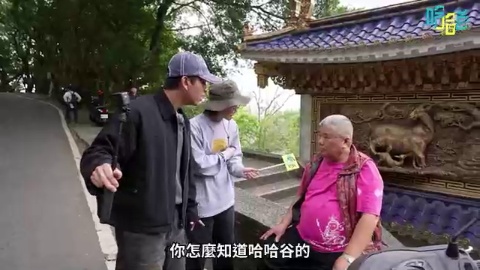 尋找叫「哈哈」的景點，哈哈谷、哈哈漁場！谷裡有爽部亭？台灣文蛤發源地在彰化芳苑！