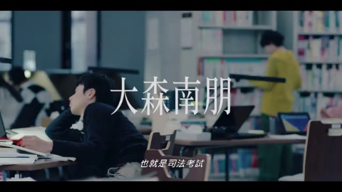 第1集