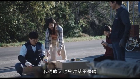 第1集